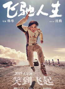 亚洲午夜极品